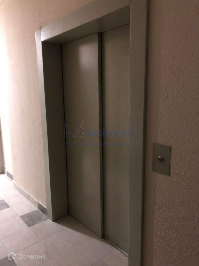 Lift