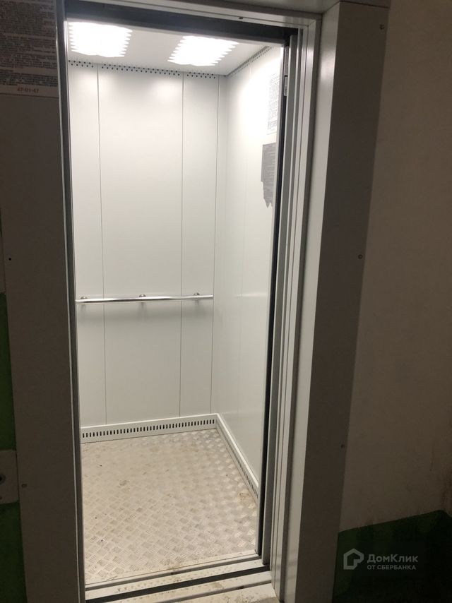Lift