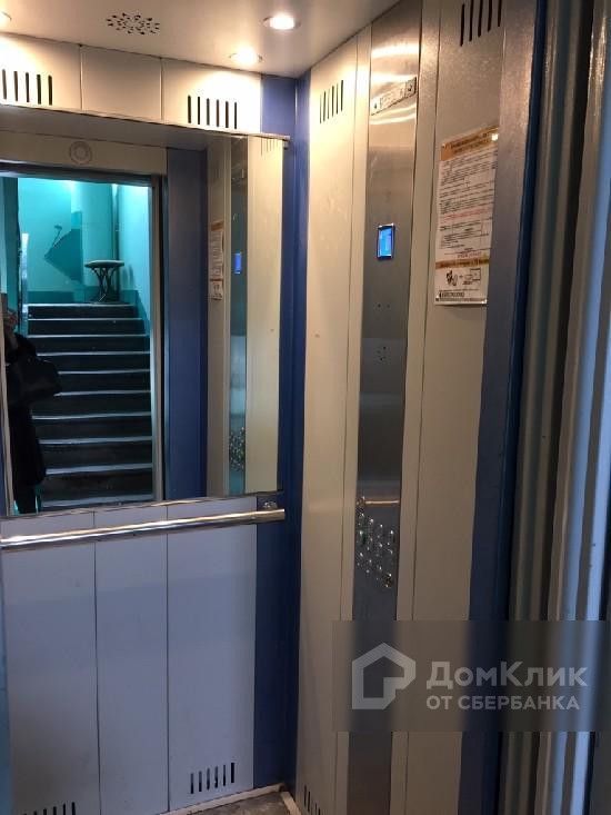 Lift