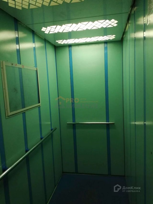 Lift