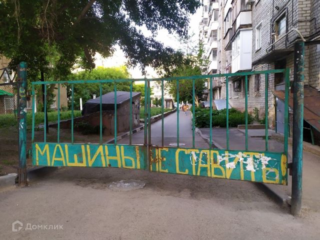 Territory