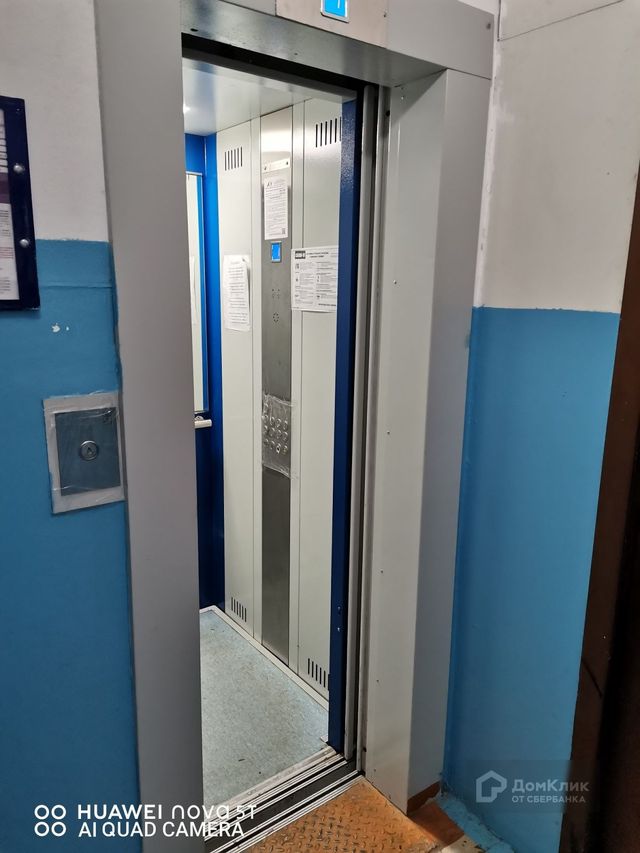 Lift