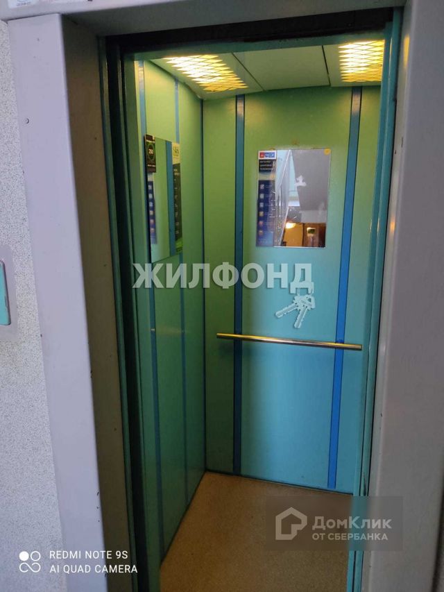 Lift