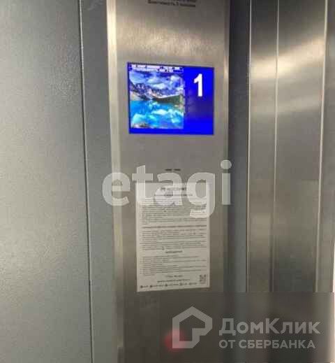 Lift
