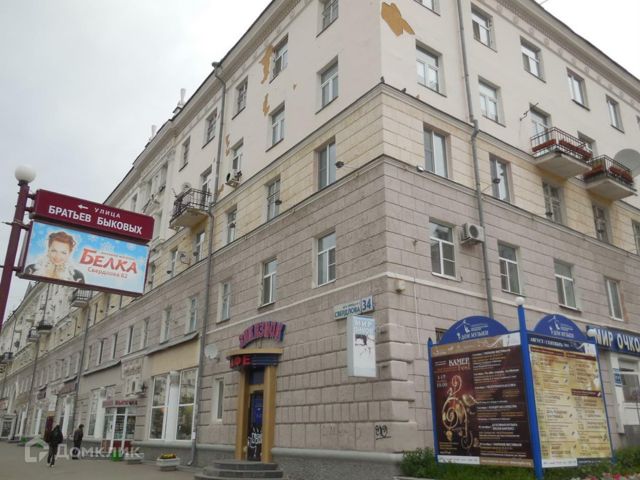 Facade