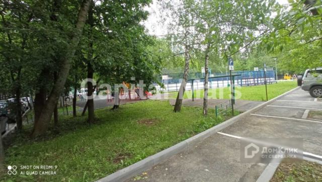 Territory