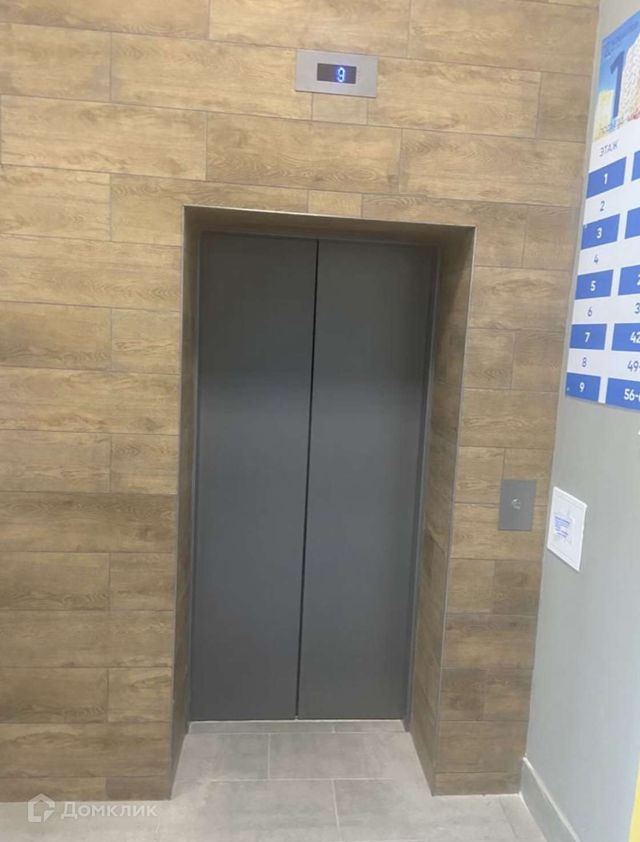 Lift