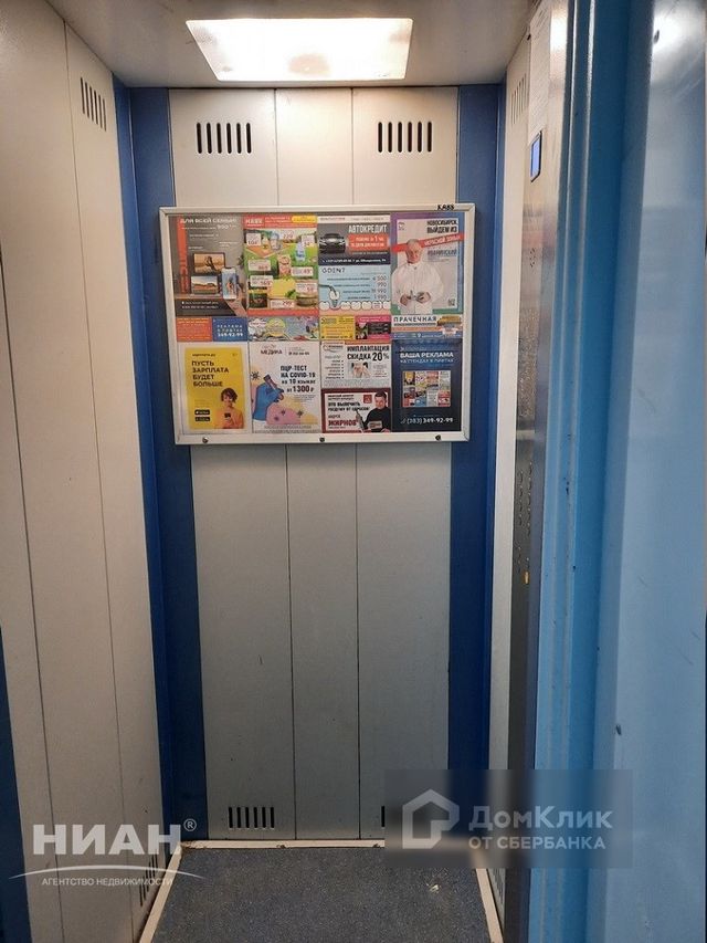 Lift