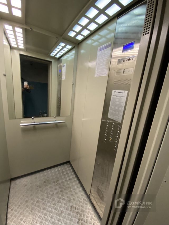 Lift