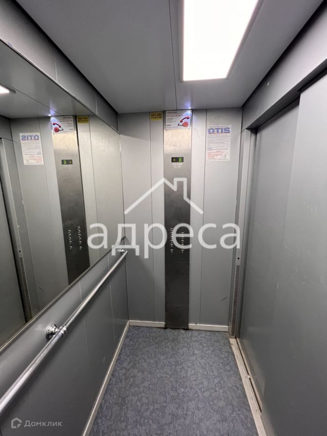 Lift