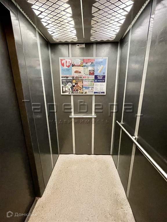 Lift