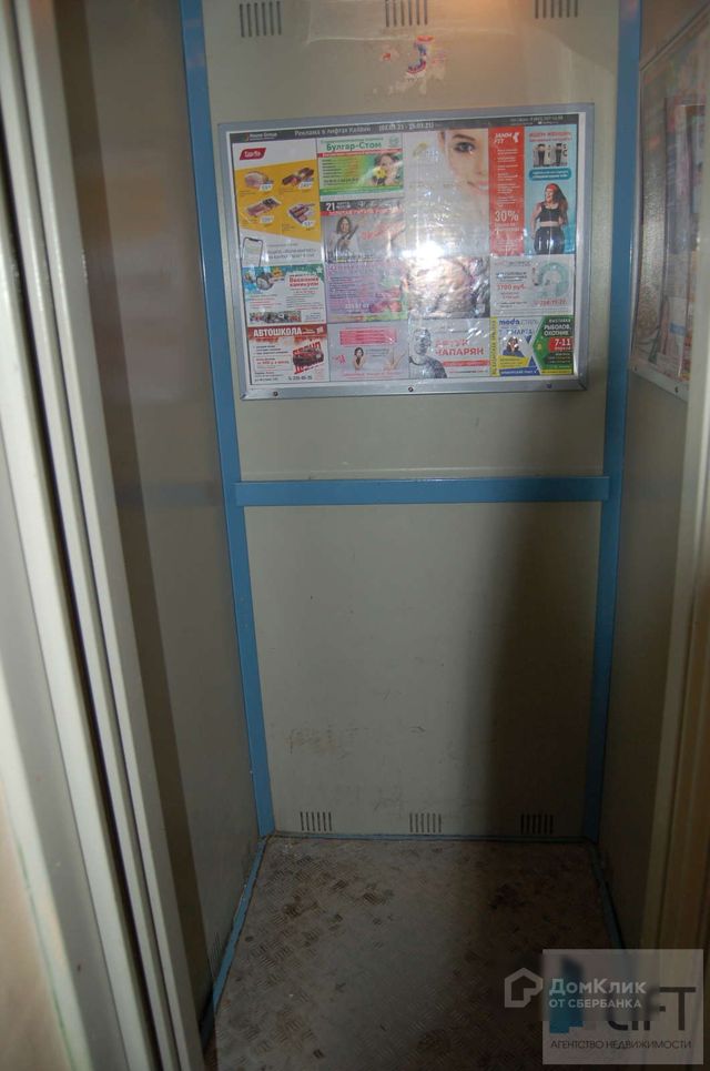 Lift