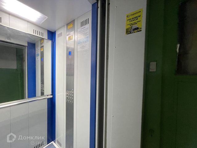 Lift