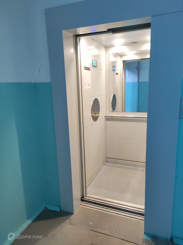 Lift