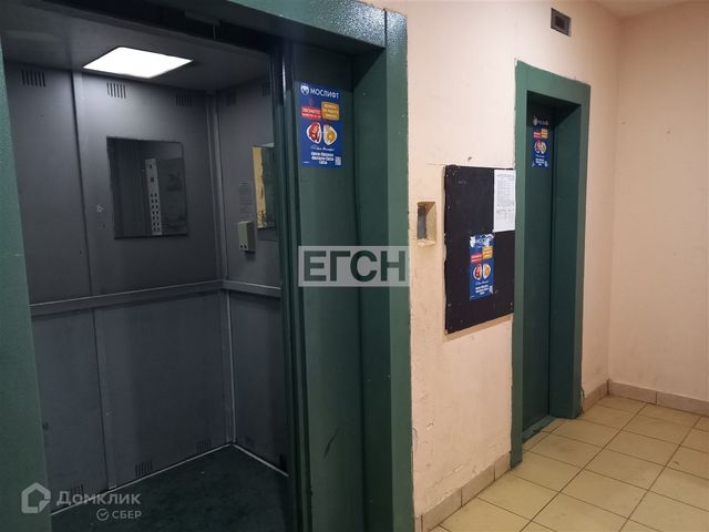 Lift