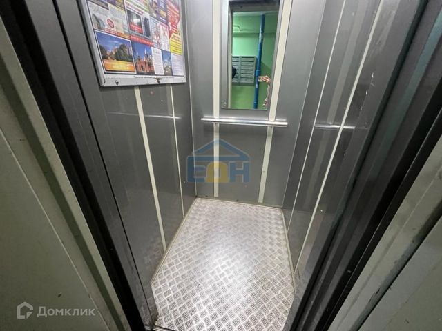 Lift