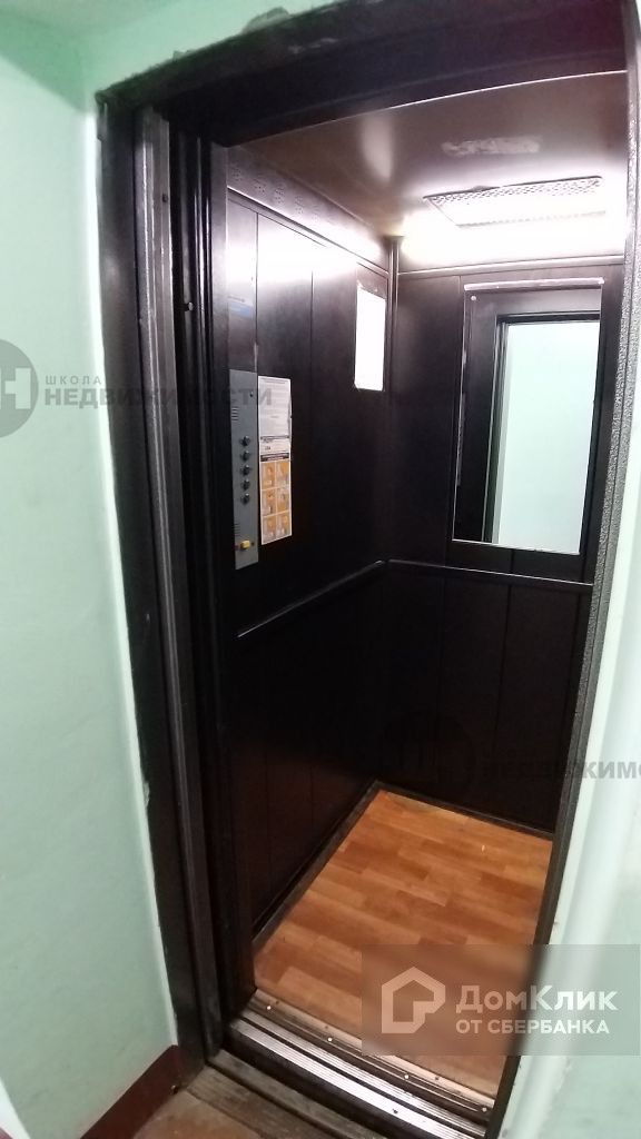 Lift