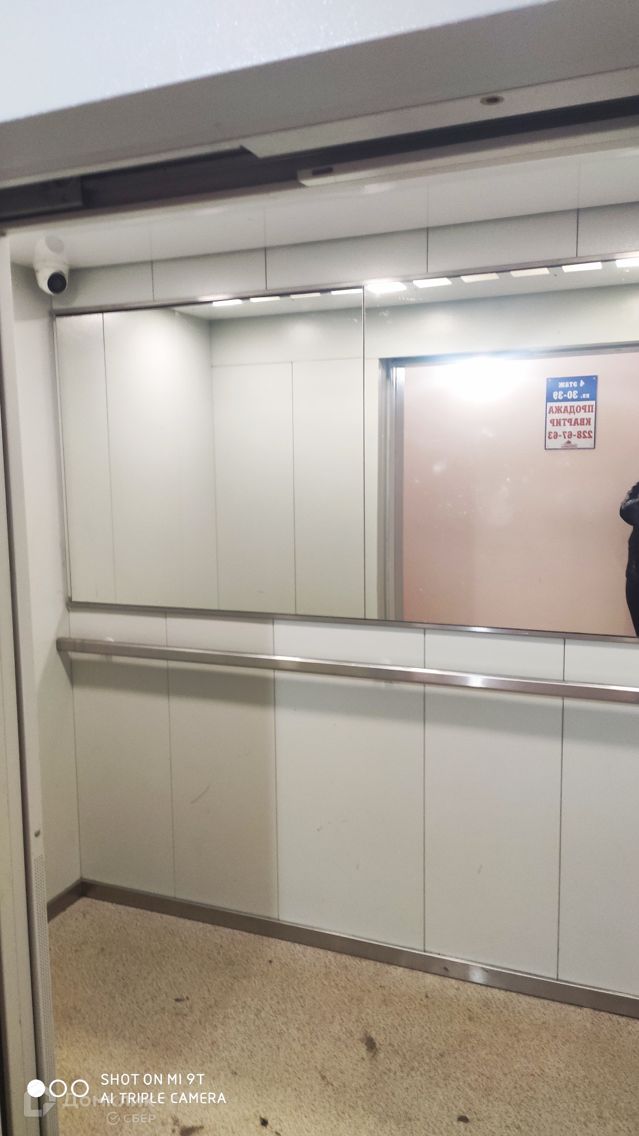 Lift