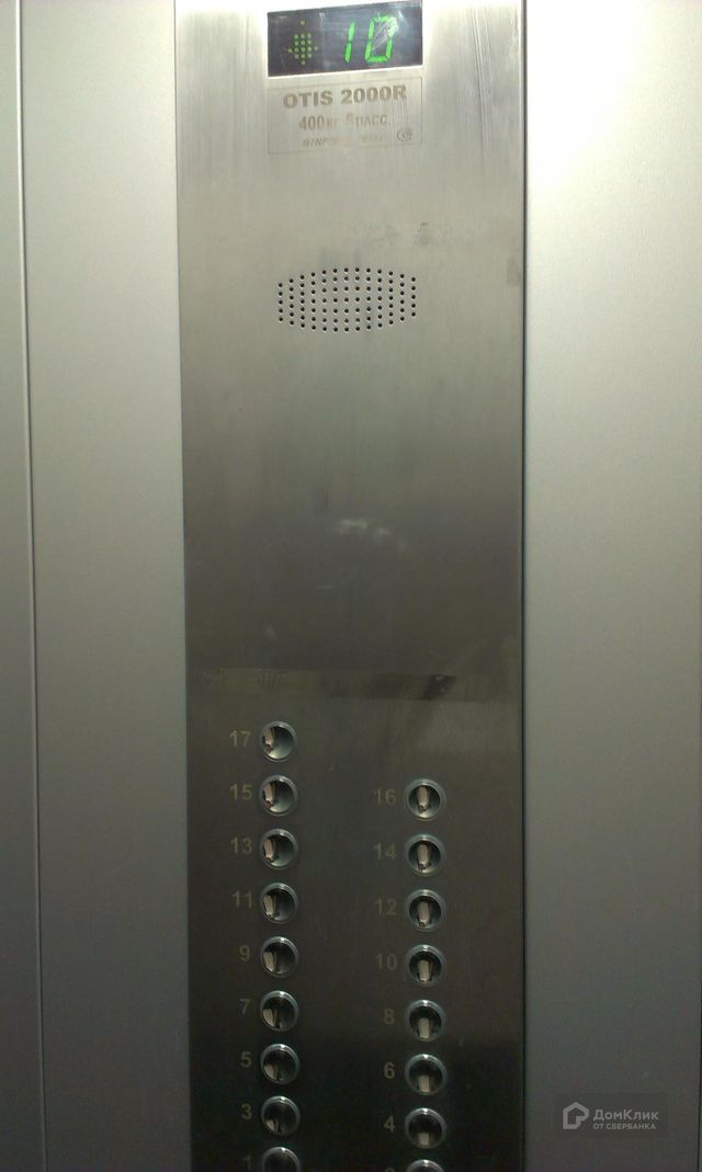 Lift