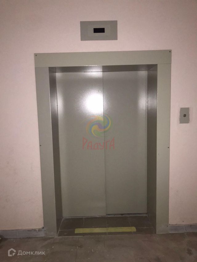 Lift