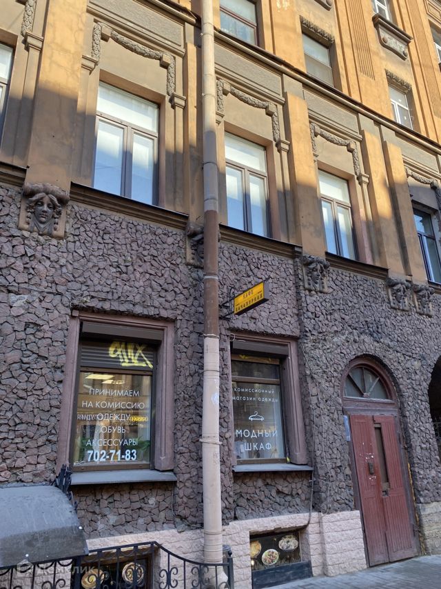 Facade