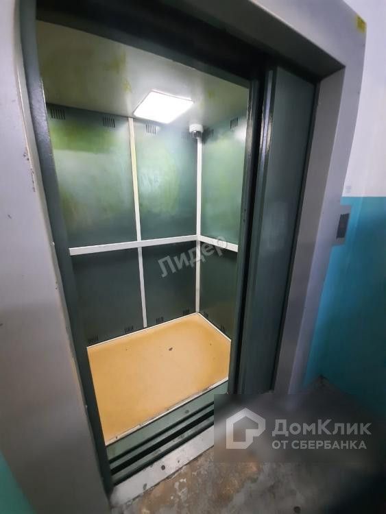 Lift