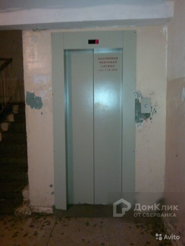 Lift