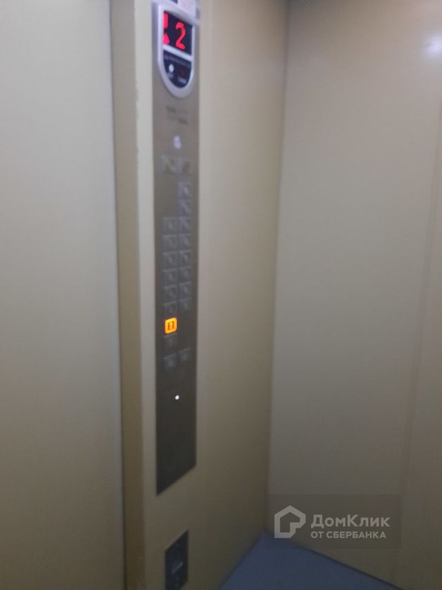 Lift