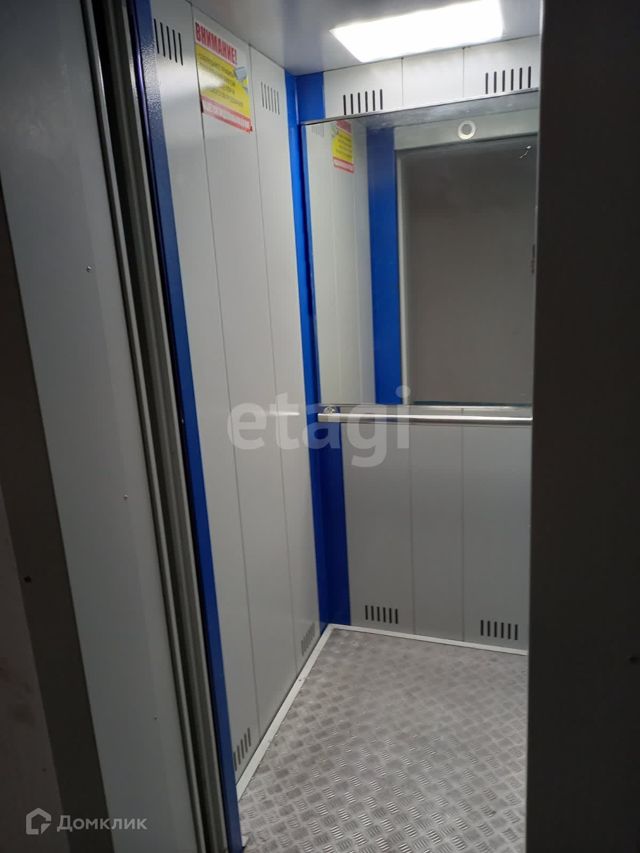 Lift