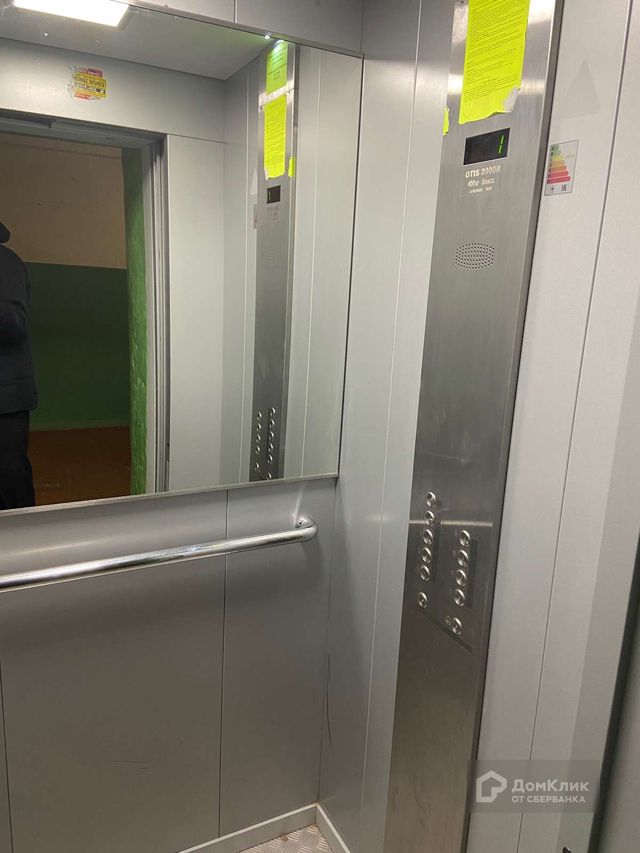 Lift
