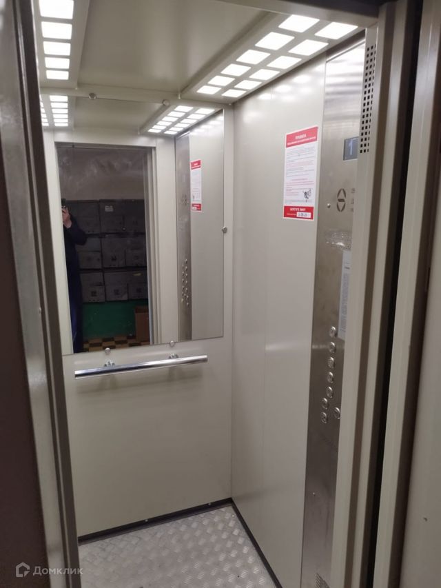 Lift