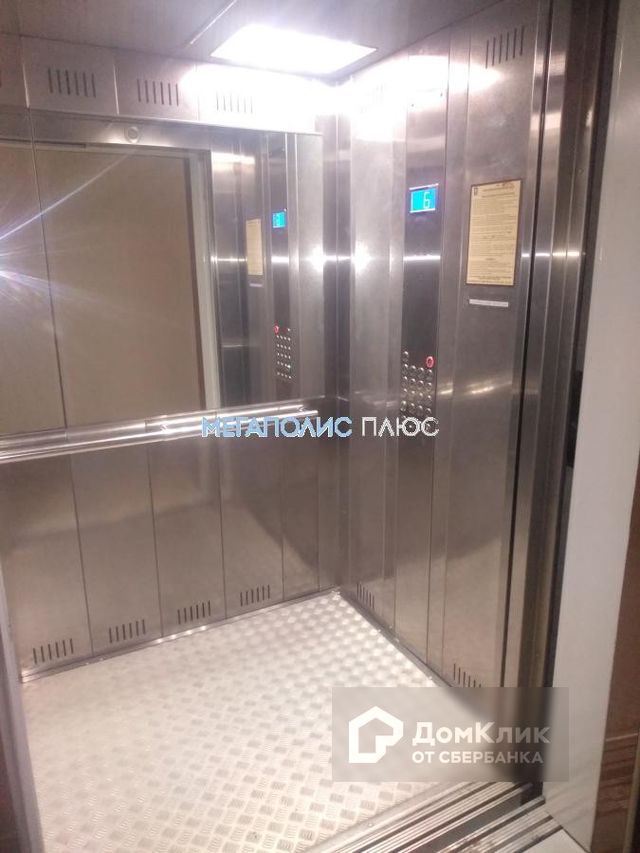 Lift