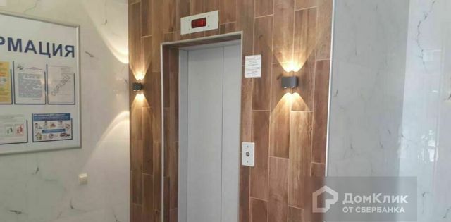 Lift