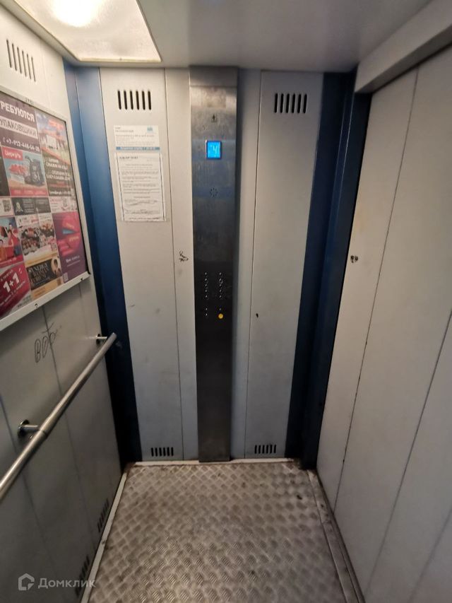 Lift