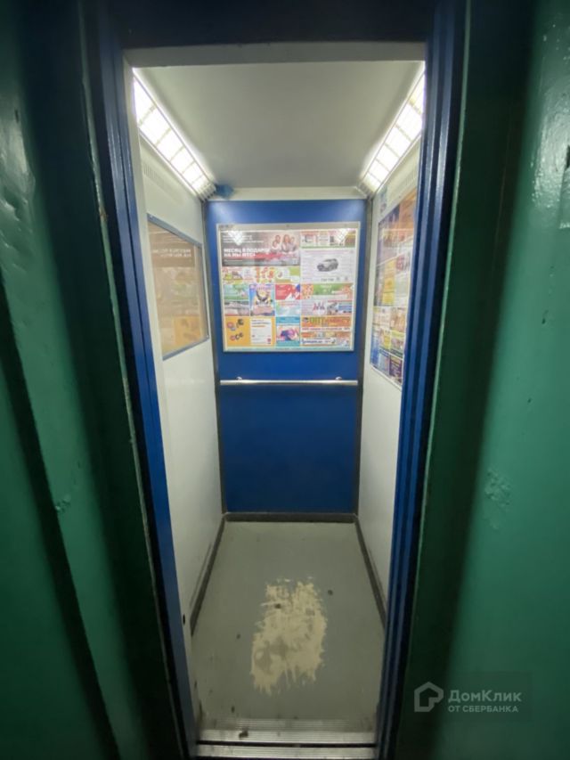 Lift