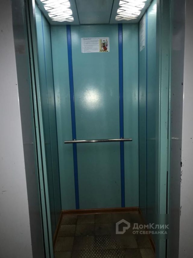 Lift
