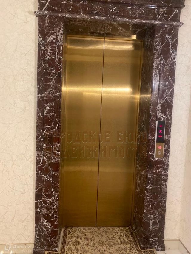 Lift