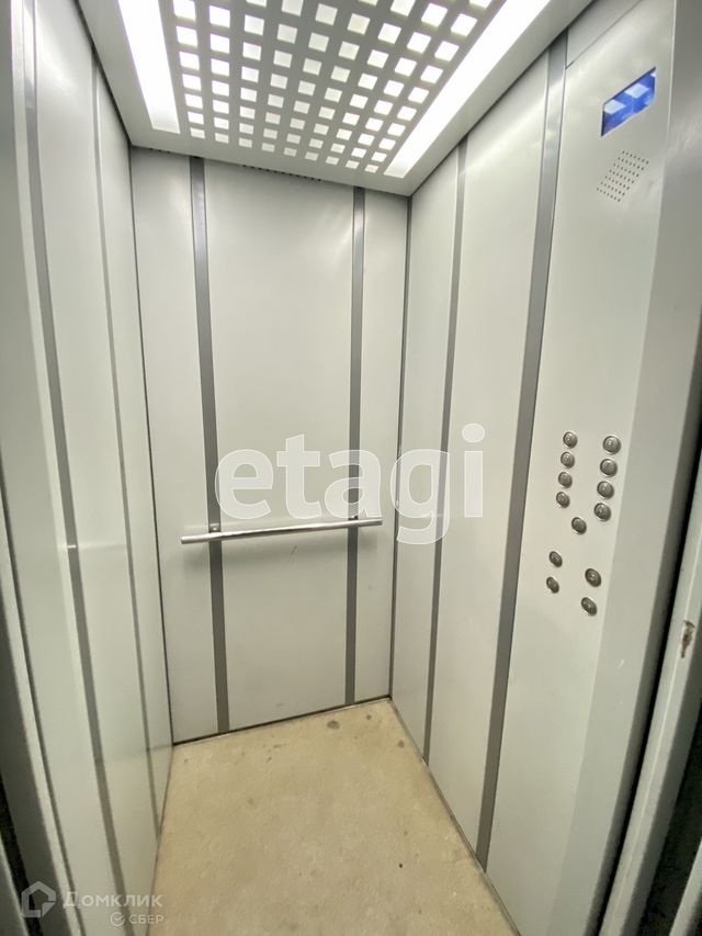 Lift
