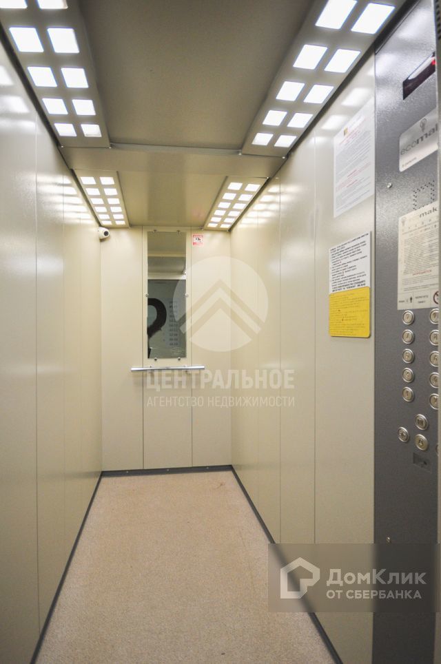 Lift