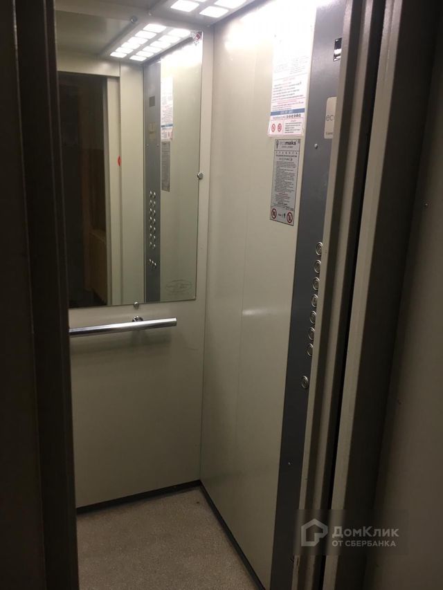 Lift