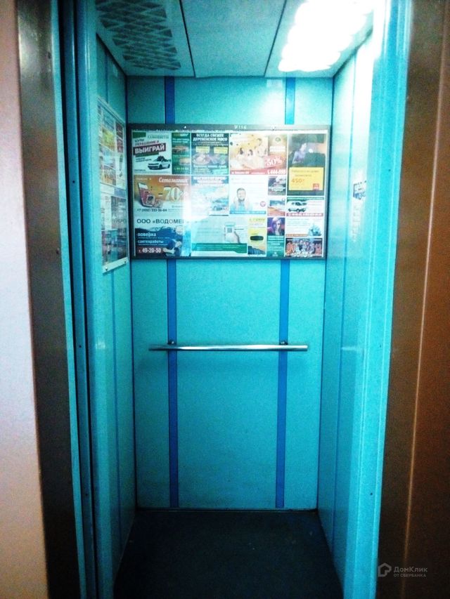 Lift