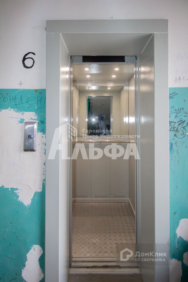 Lift