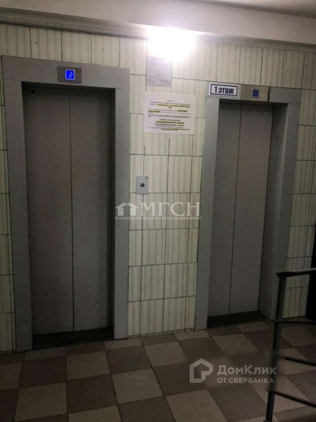 Lift