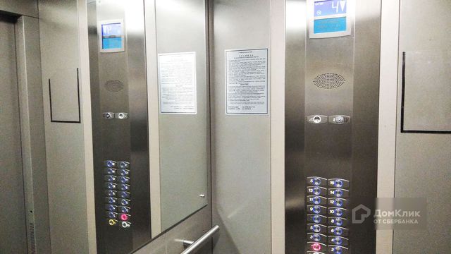 Lift