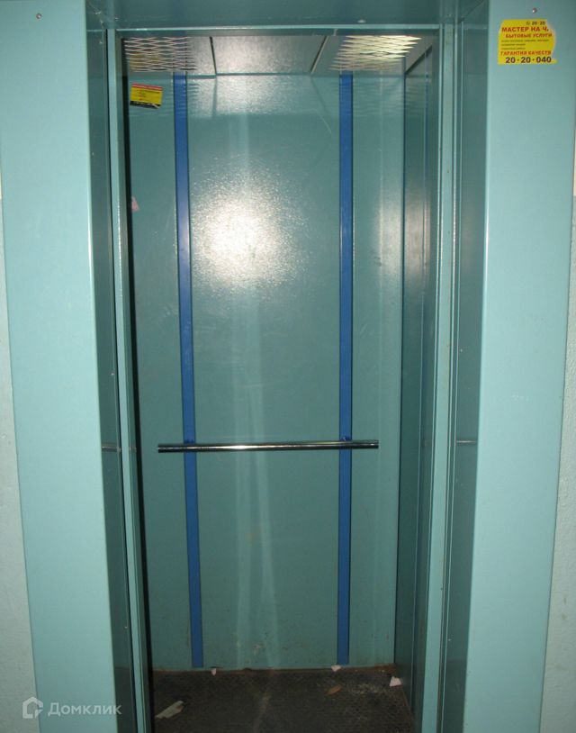 Lift