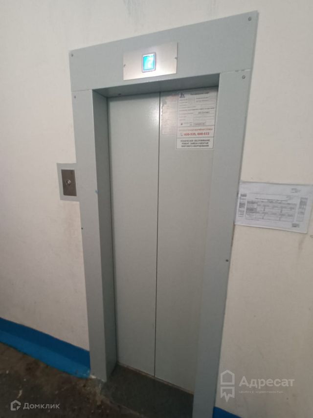 Lift