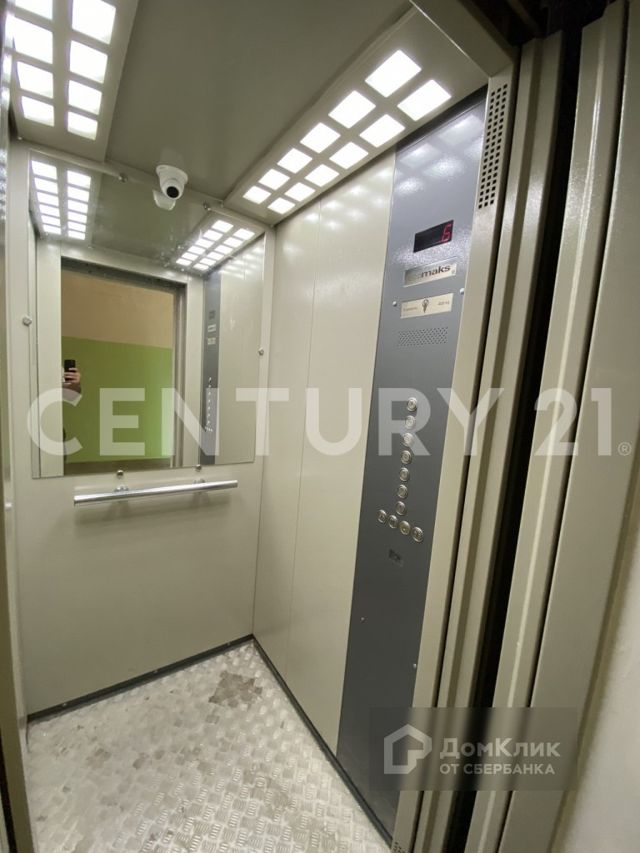 Lift