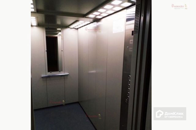 Lift