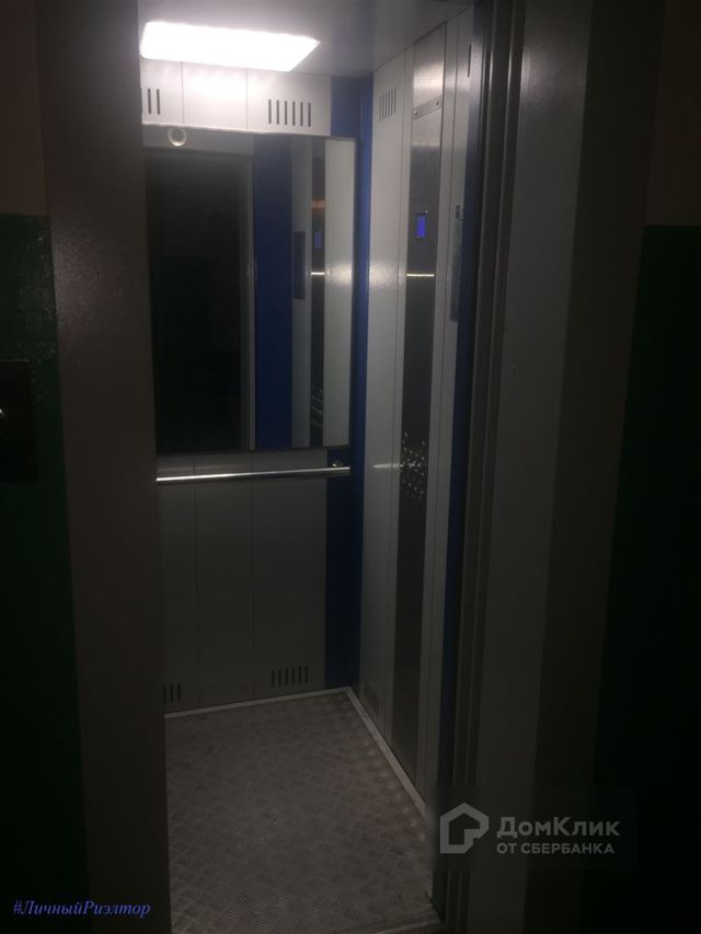 Lift