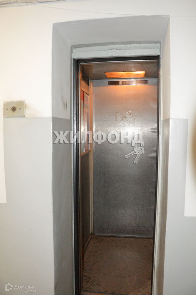 Lift